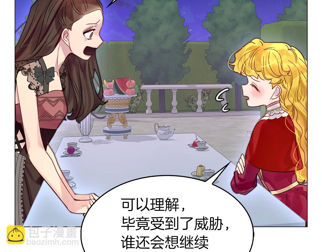 番外11 贾尼斯的老套路585