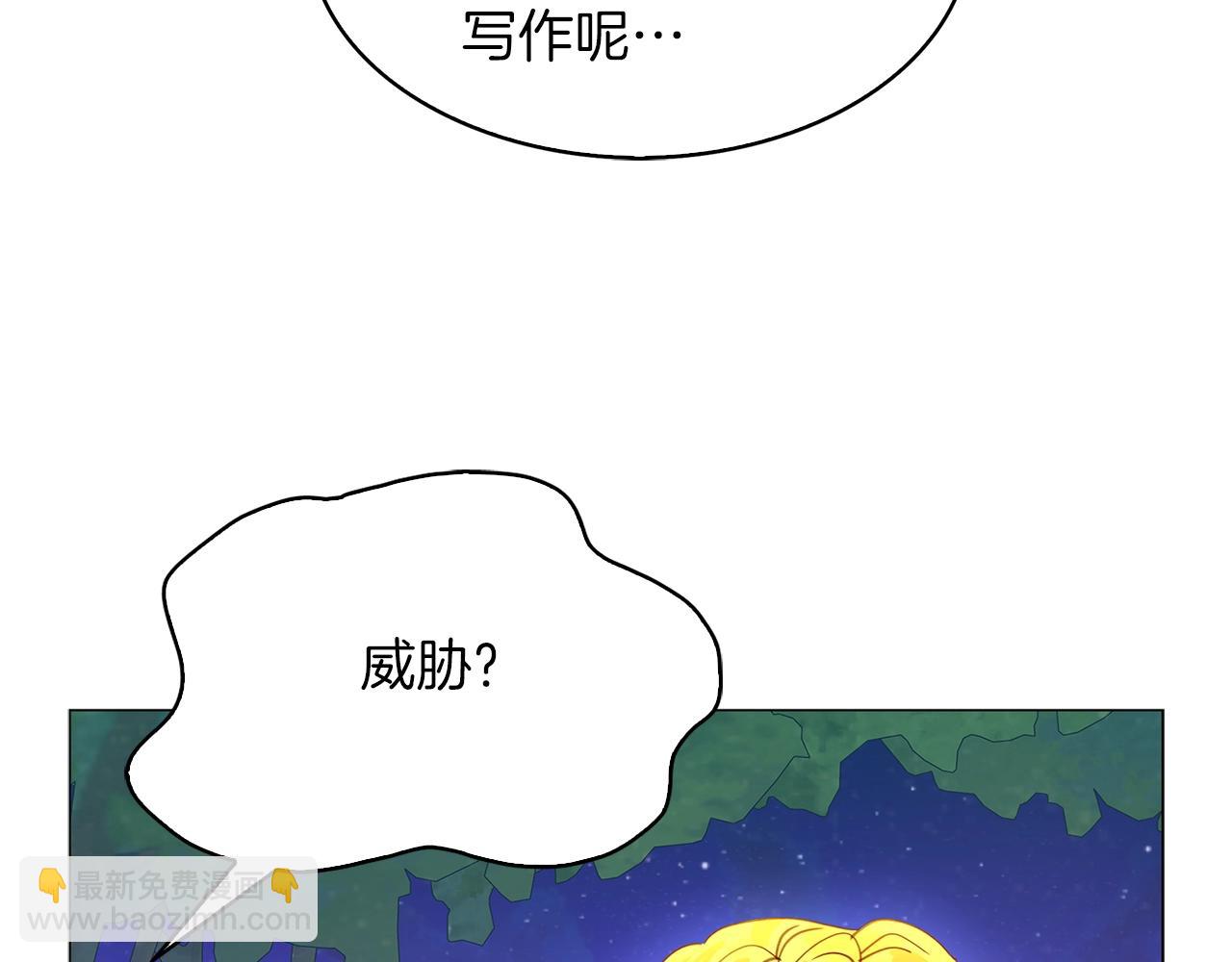 番外11 贾尼斯的老套路586