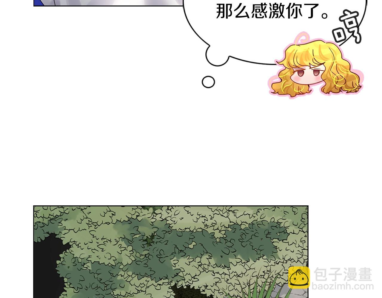 番外11 贾尼斯的老套路59