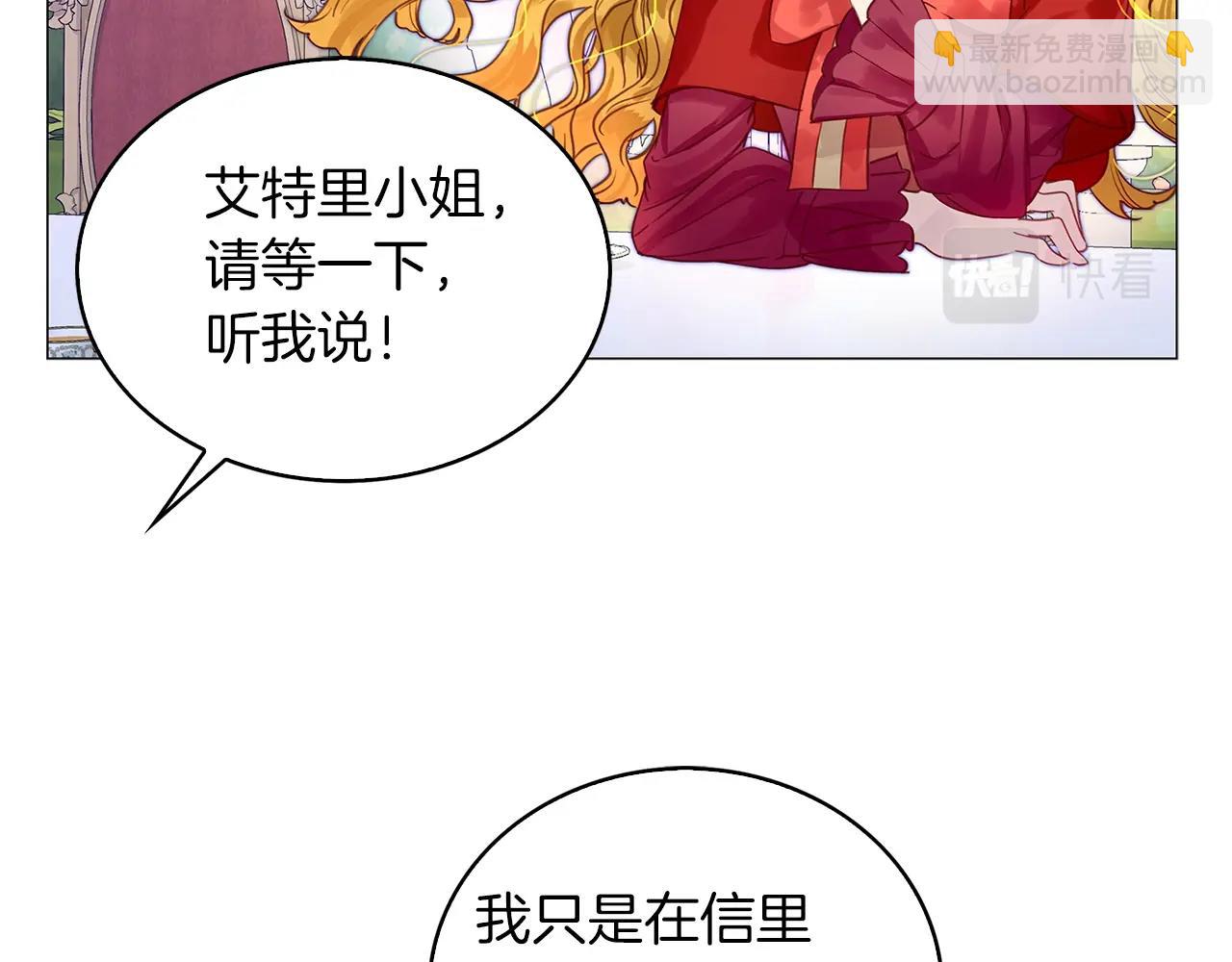 番外11 贾尼斯的老套路593