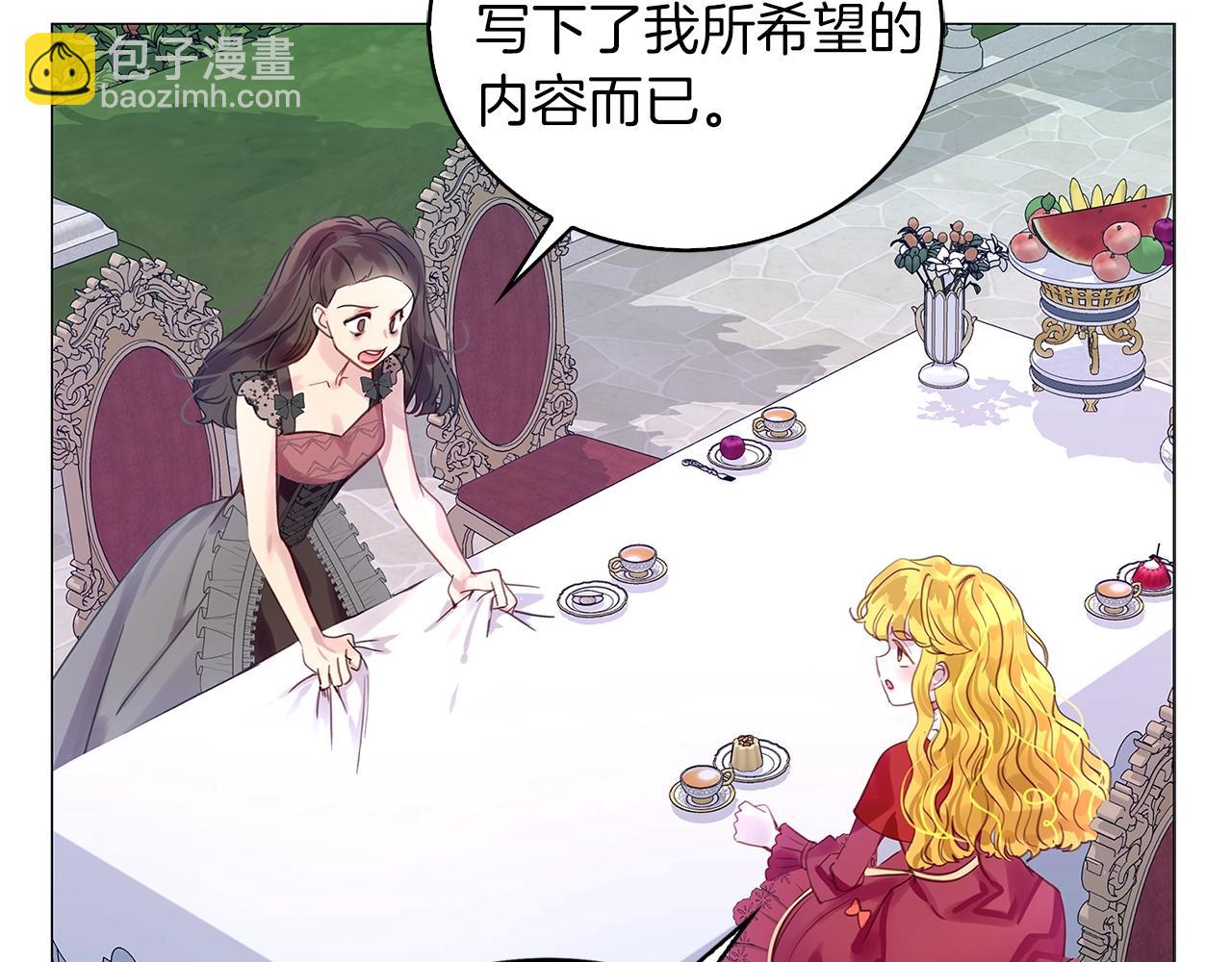 番外11 贾尼斯的老套路594
