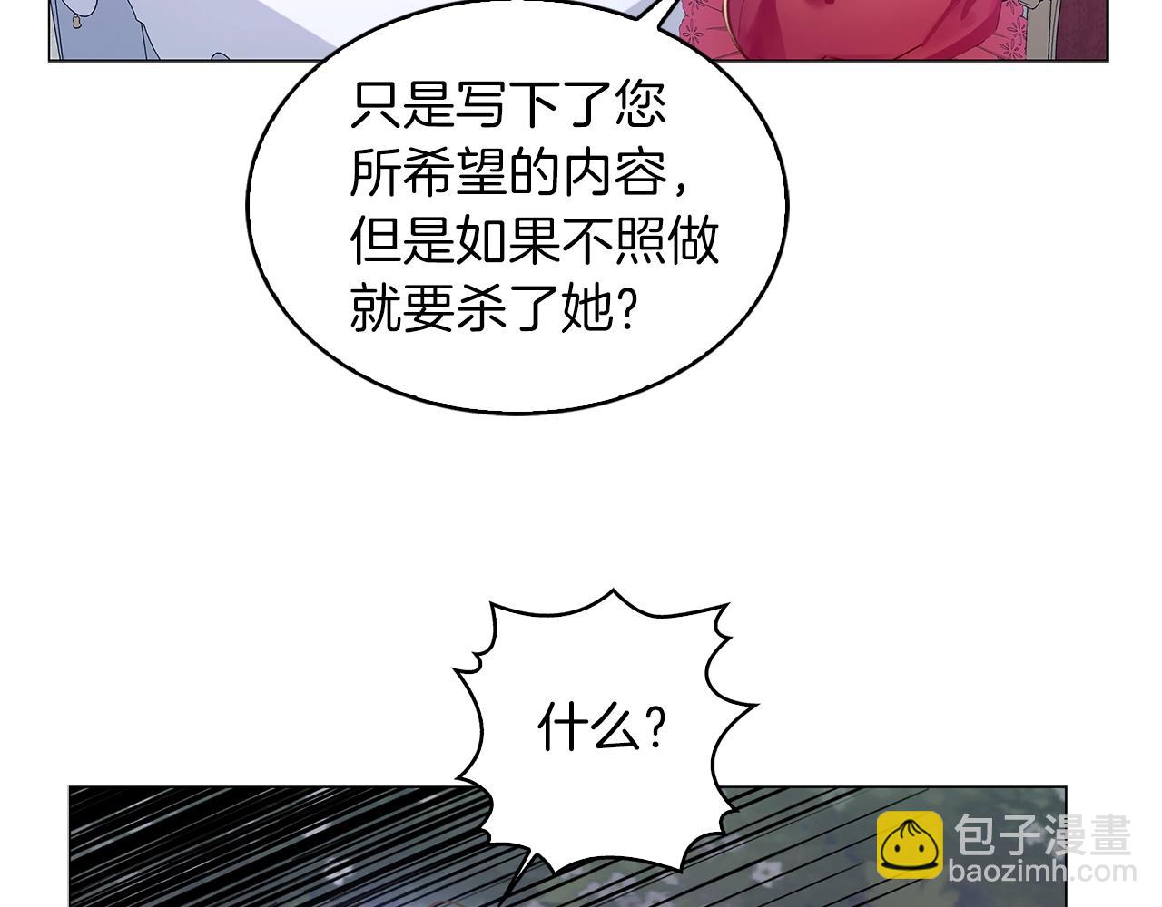 番外11 贾尼斯的老套路595