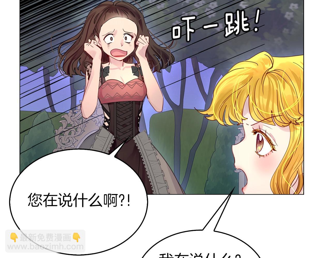 番外11 贾尼斯的老套路596