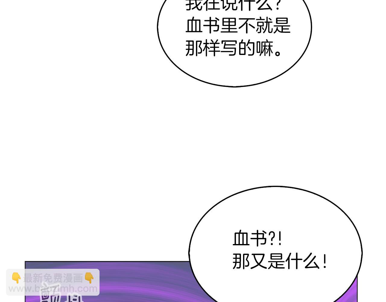 番外11 贾尼斯的老套路597