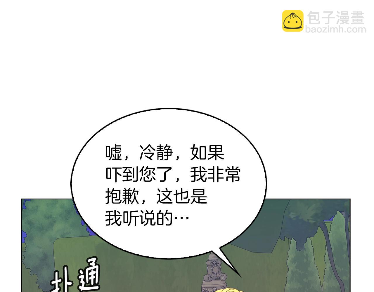 番外11 贾尼斯的老套路599