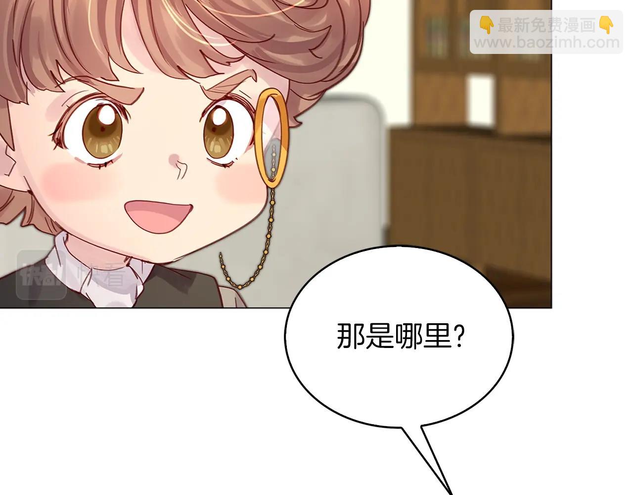 番外12 贾尼斯的老套路610