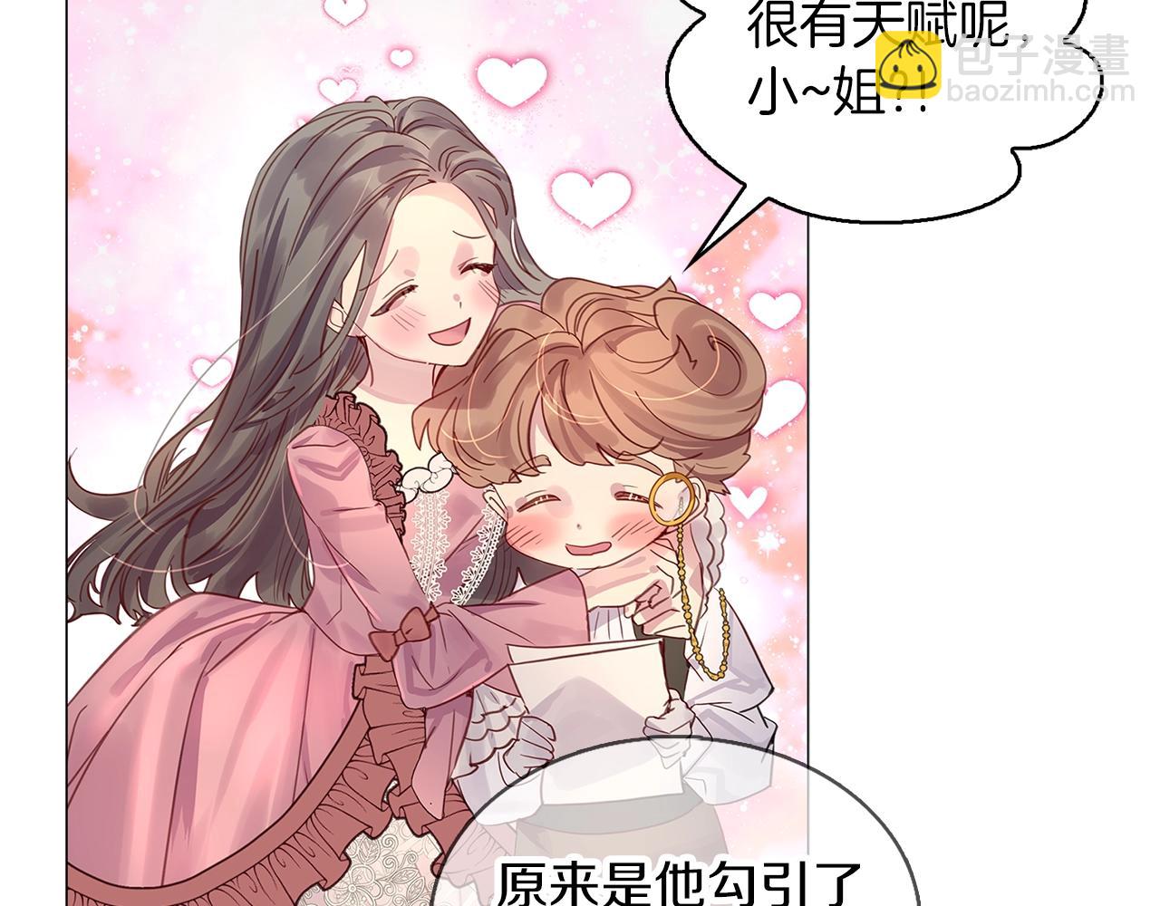 番外12 贾尼斯的老套路6102