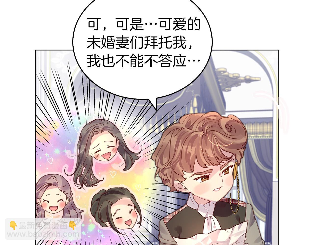 番外12 贾尼斯的老套路6104