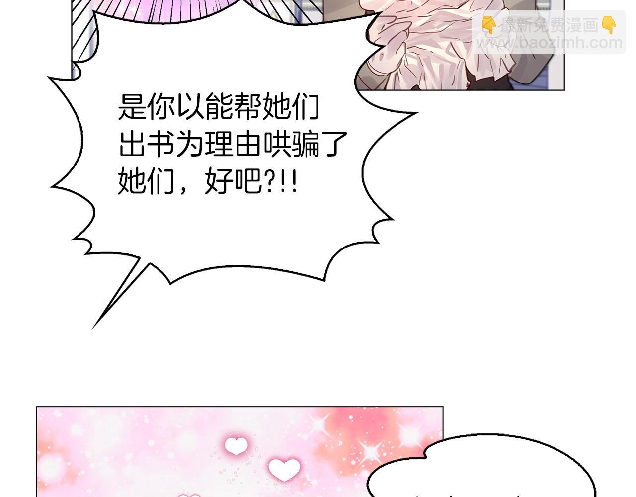 番外12 贾尼斯的老套路6105