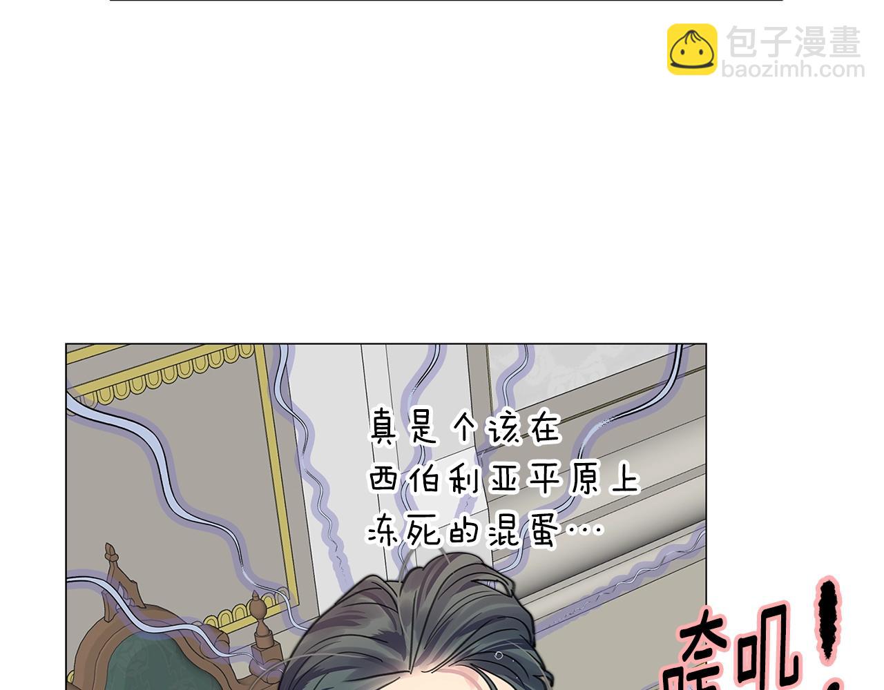 番外12 贾尼斯的老套路6109