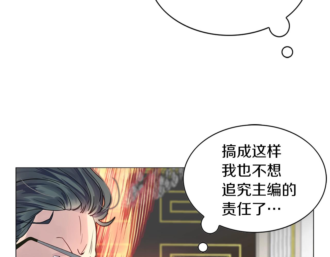 番外12 贾尼斯的老套路6111