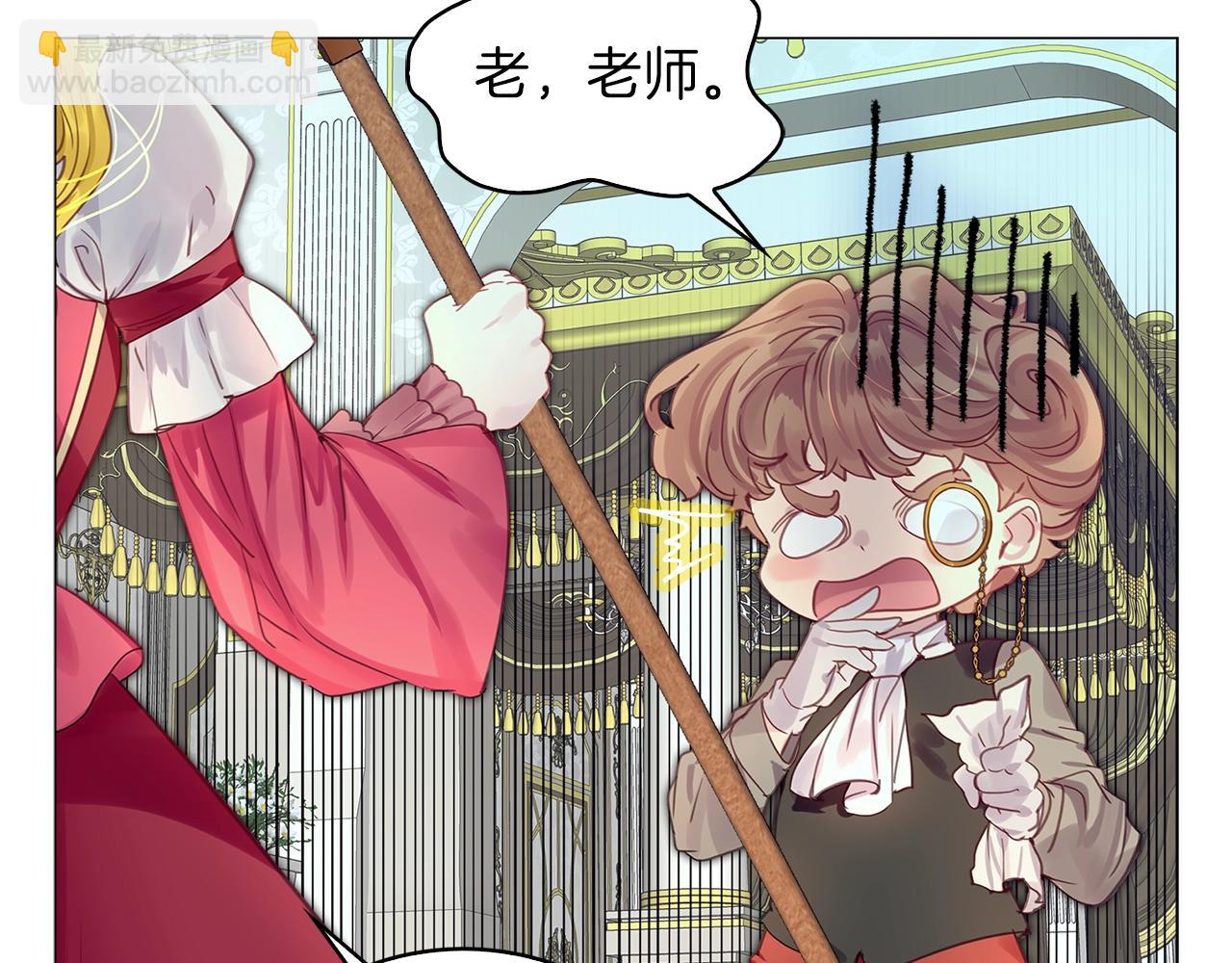 番外12 贾尼斯的老套路6119