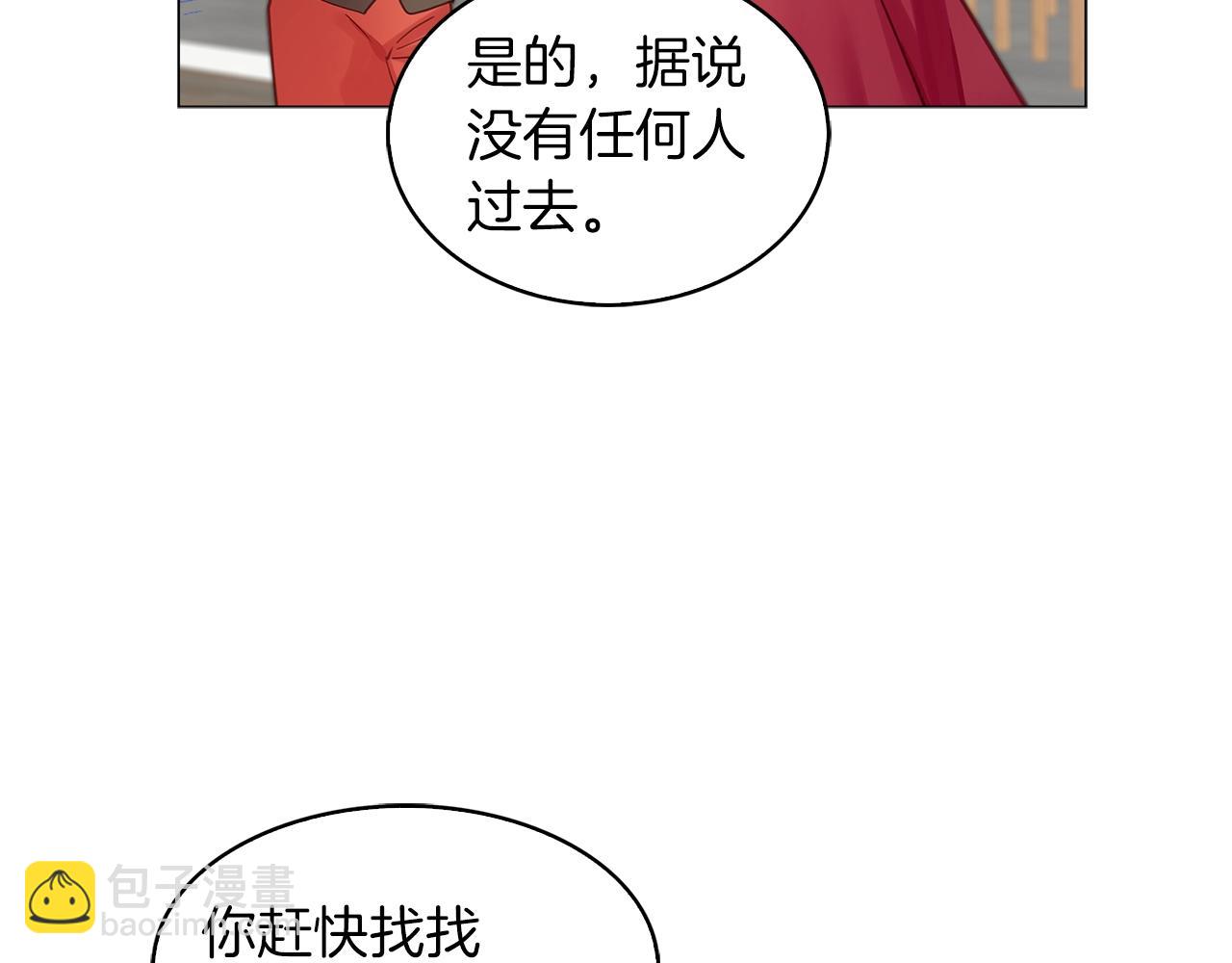 番外12 贾尼斯的老套路618
