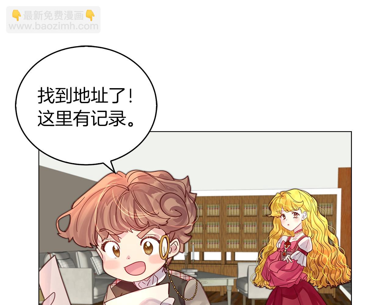 番外12 贾尼斯的老套路623