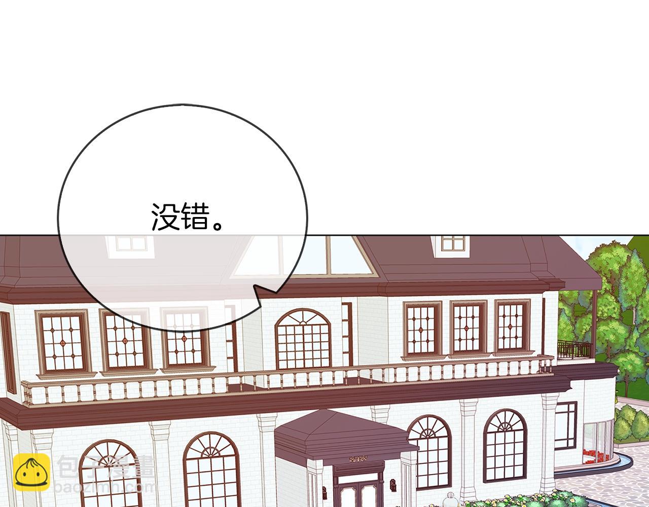 番外12 贾尼斯的老套路625