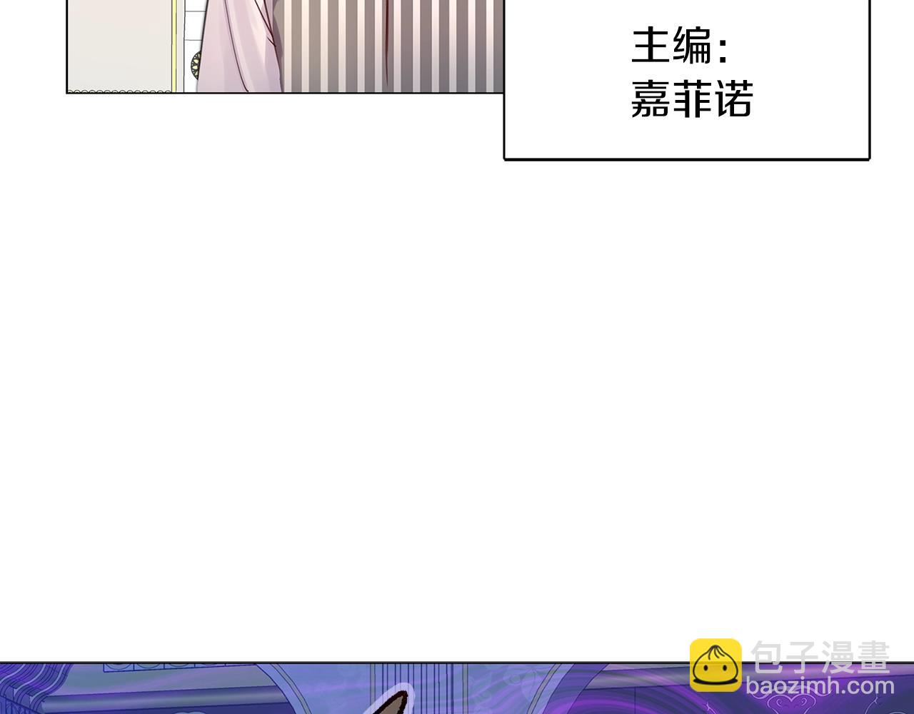番外12 贾尼斯的老套路628