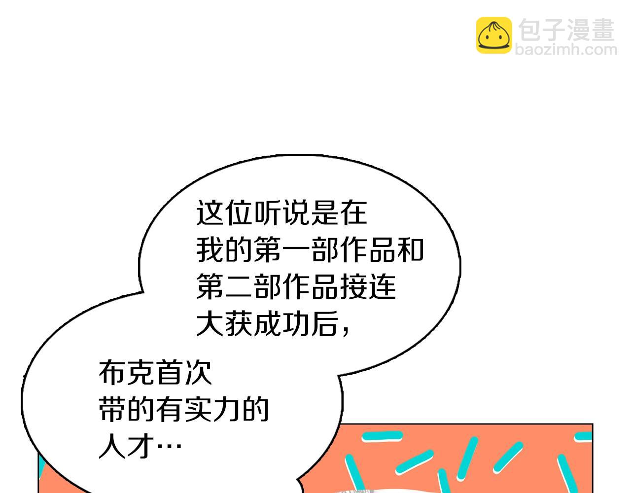 番外12 贾尼斯的老套路632