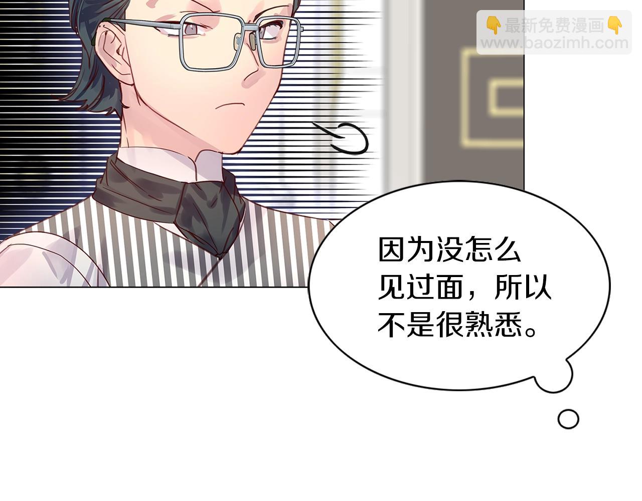 番外12 贾尼斯的老套路635