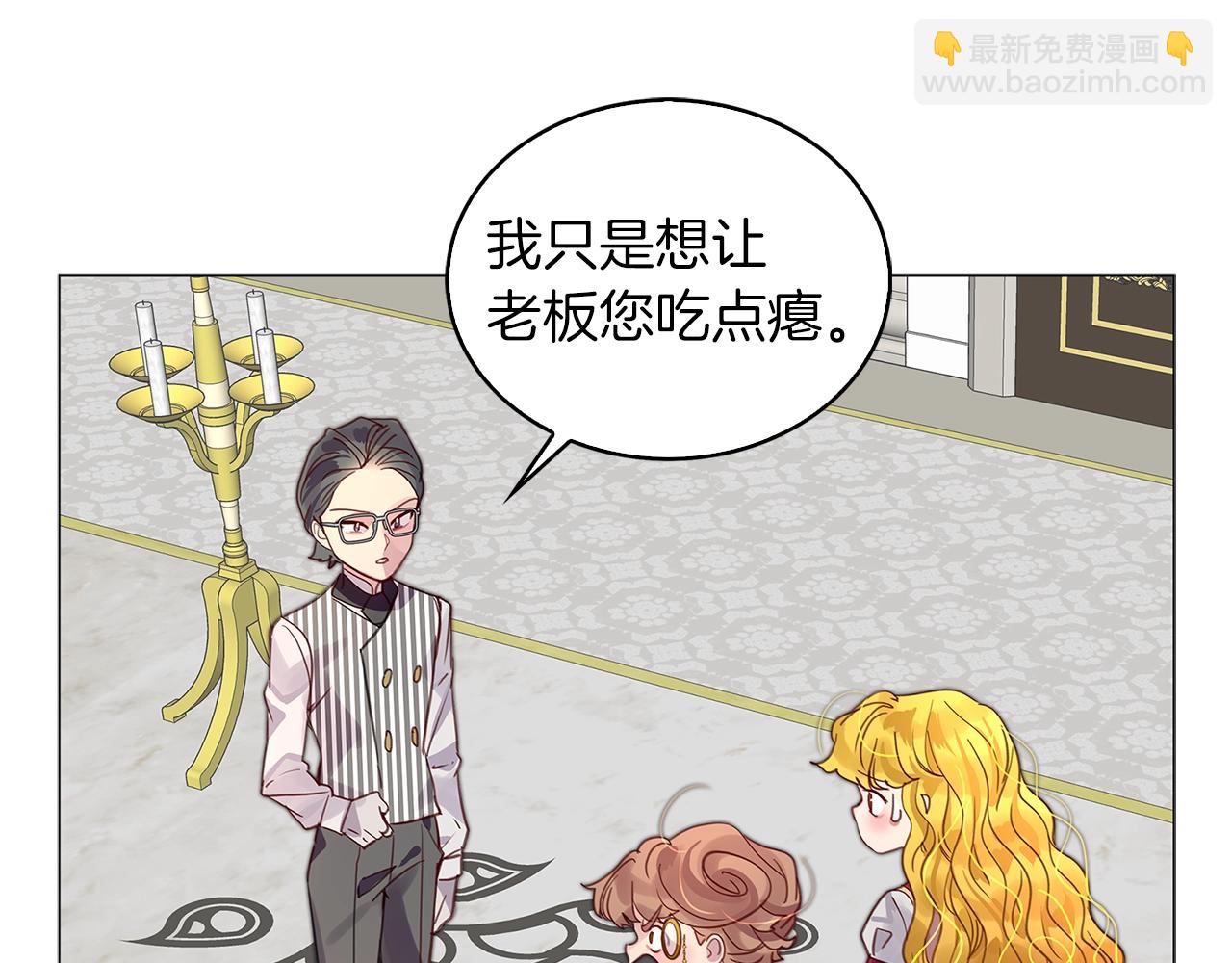 番外12 贾尼斯的老套路636