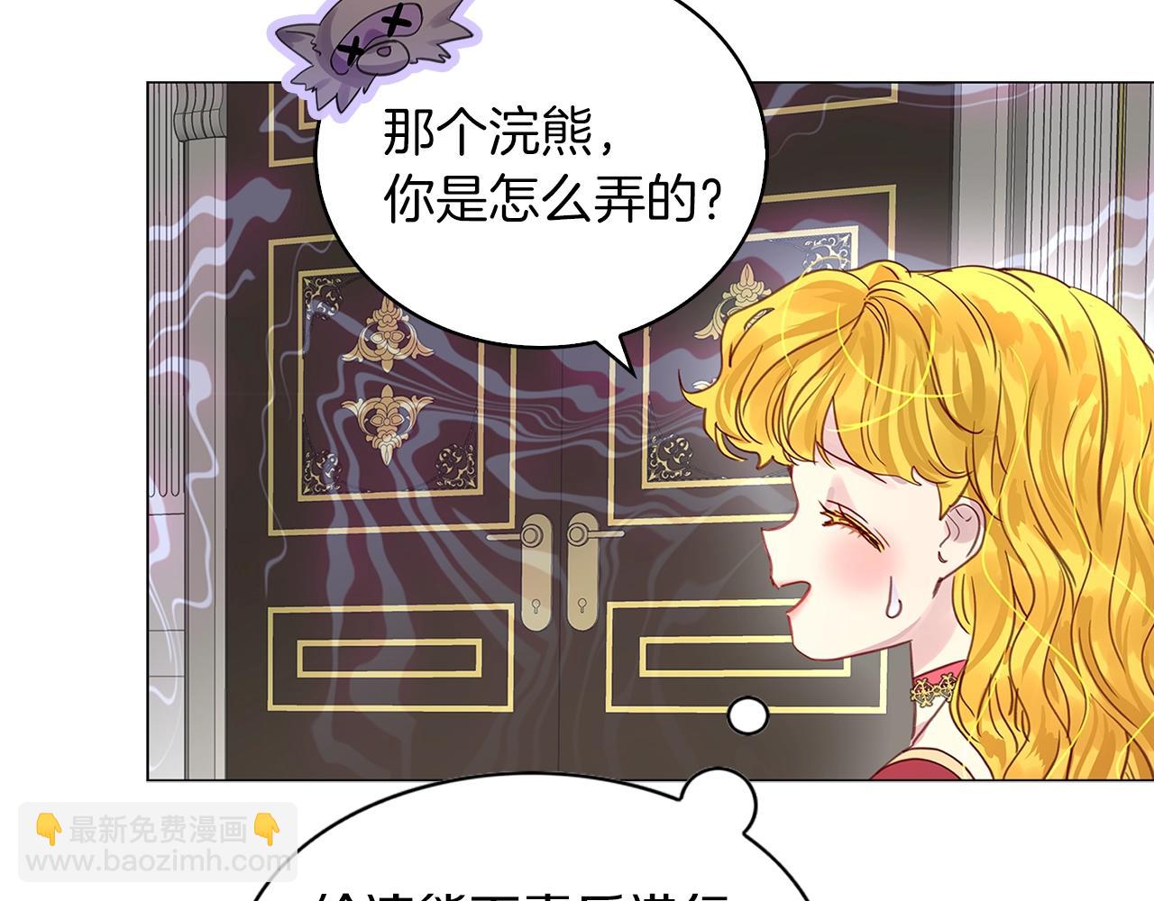 番外12 贾尼斯的老套路640