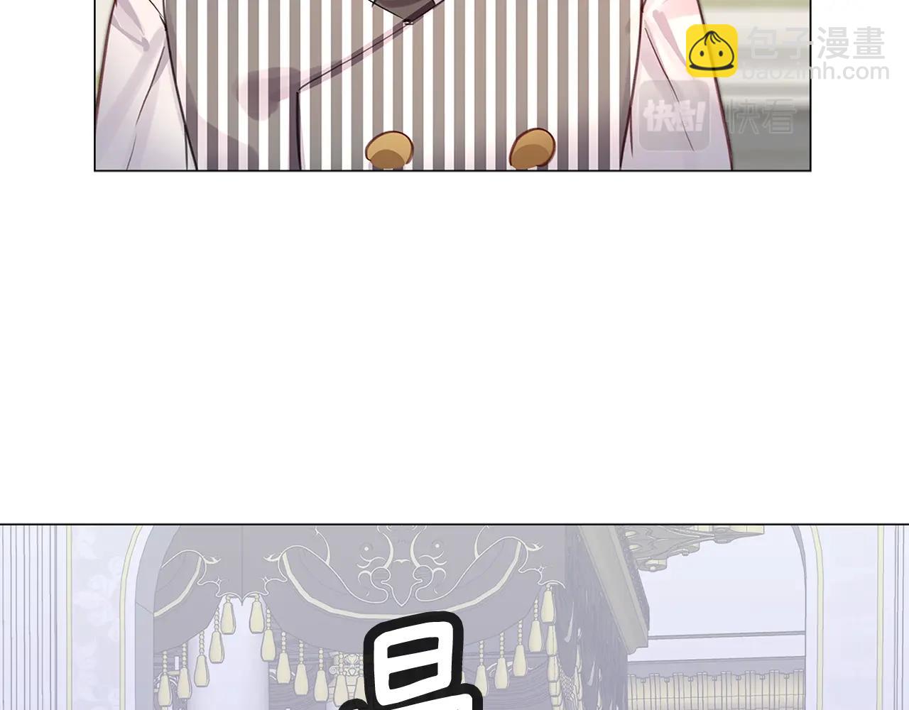 番外12 贾尼斯的老套路643