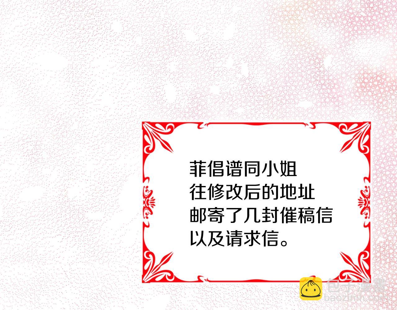 番外12 贾尼斯的老套路647