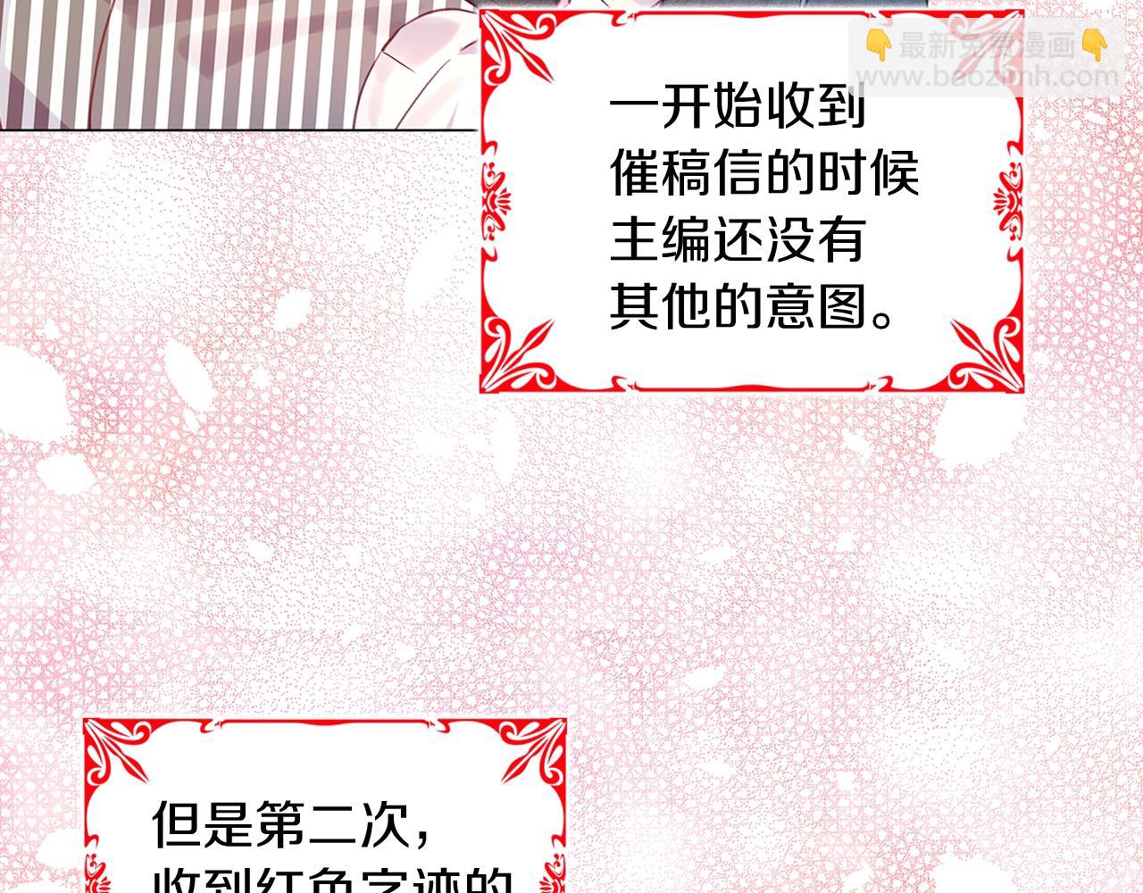 番外12 贾尼斯的老套路649