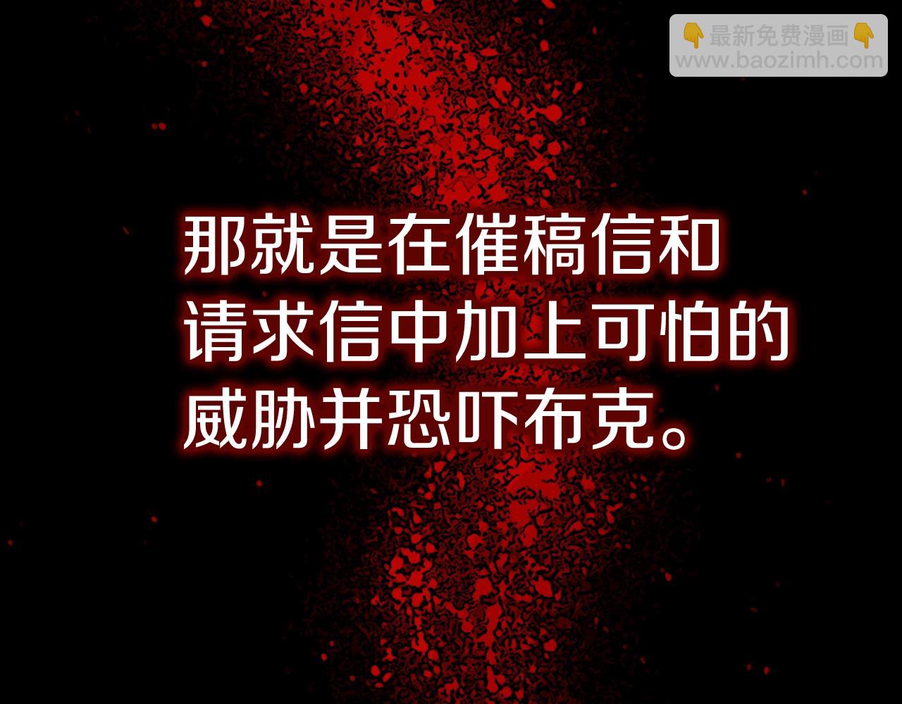 番外12 贾尼斯的老套路656