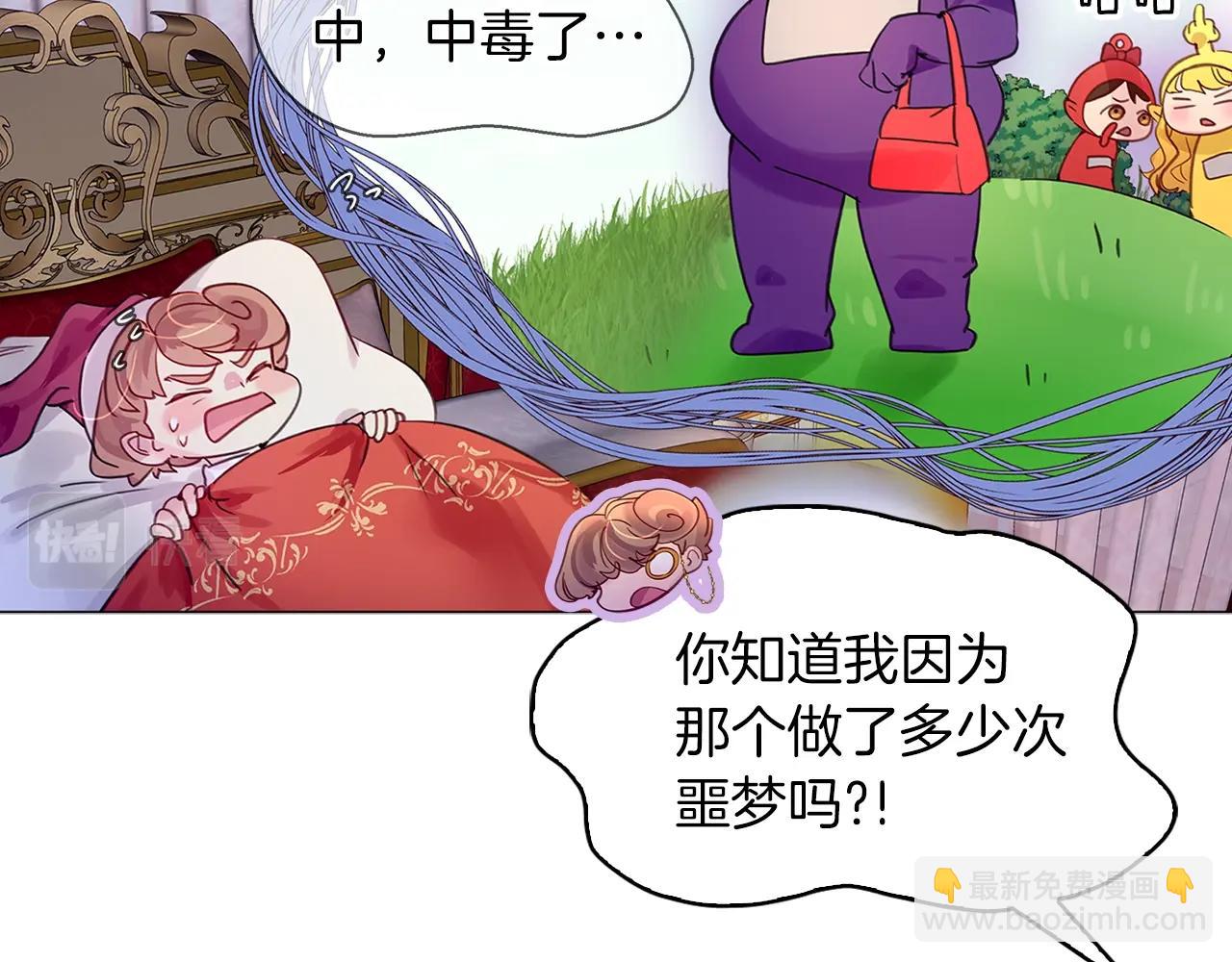 番外12 贾尼斯的老套路660