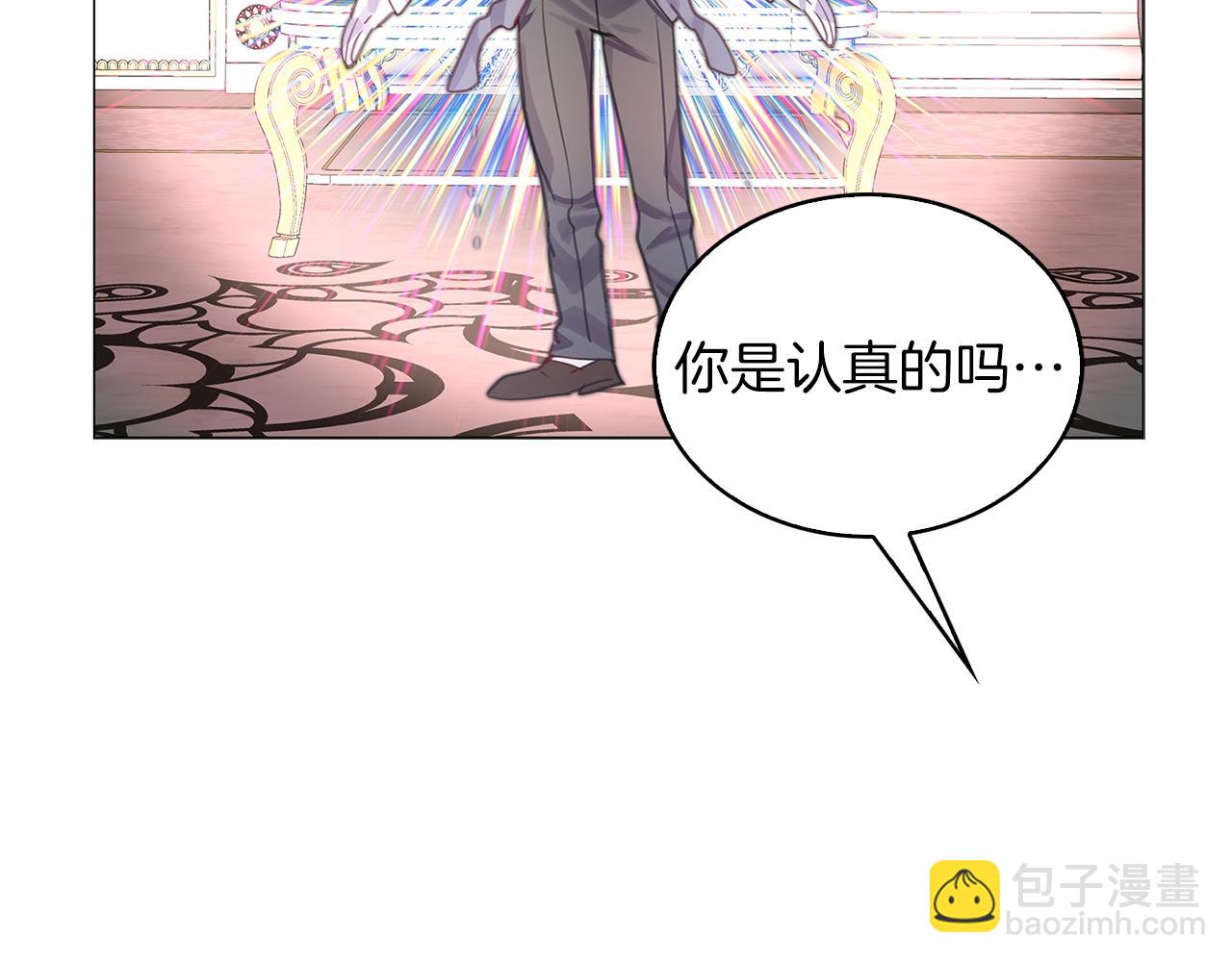 番外12 贾尼斯的老套路664