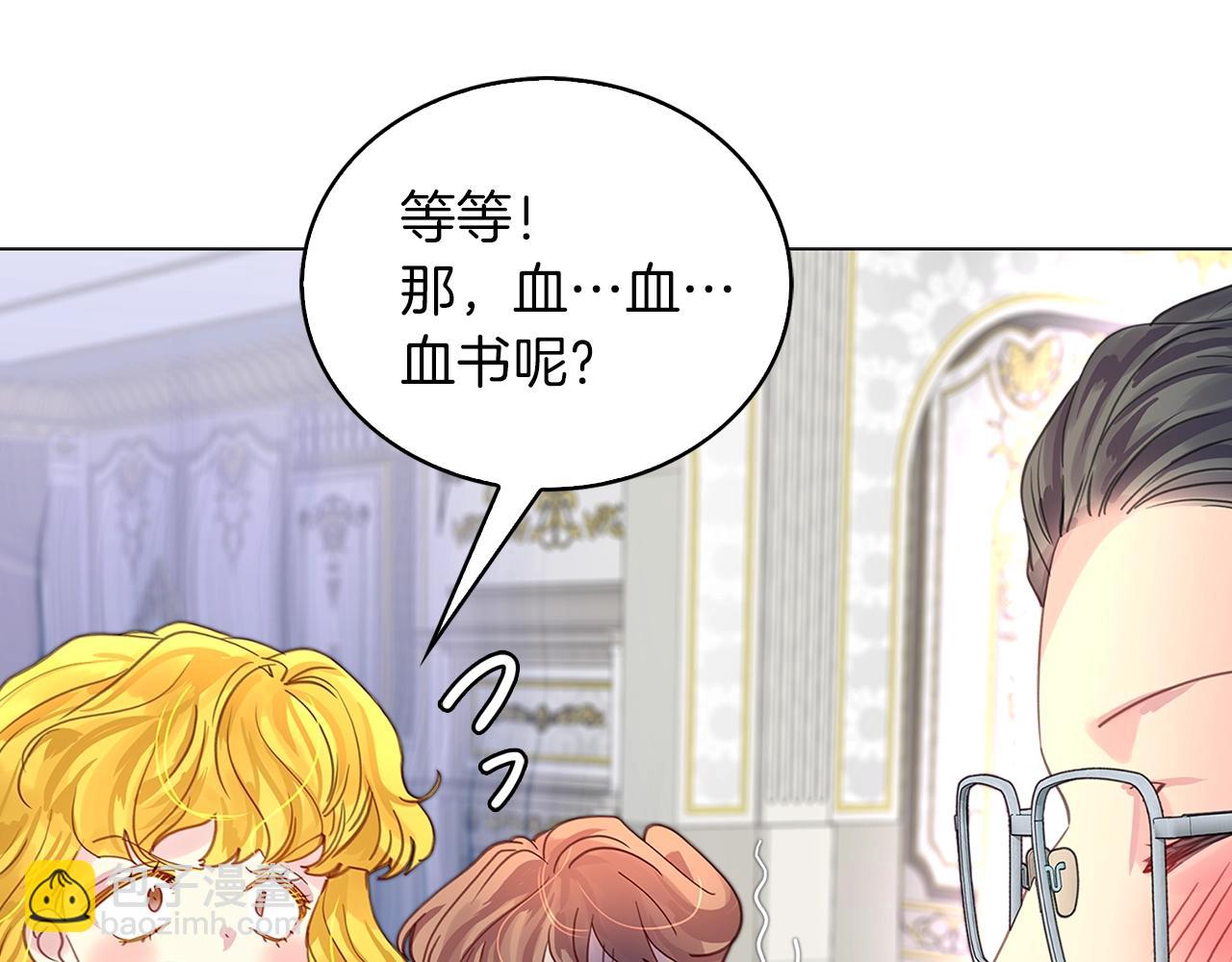 番外12 贾尼斯的老套路665