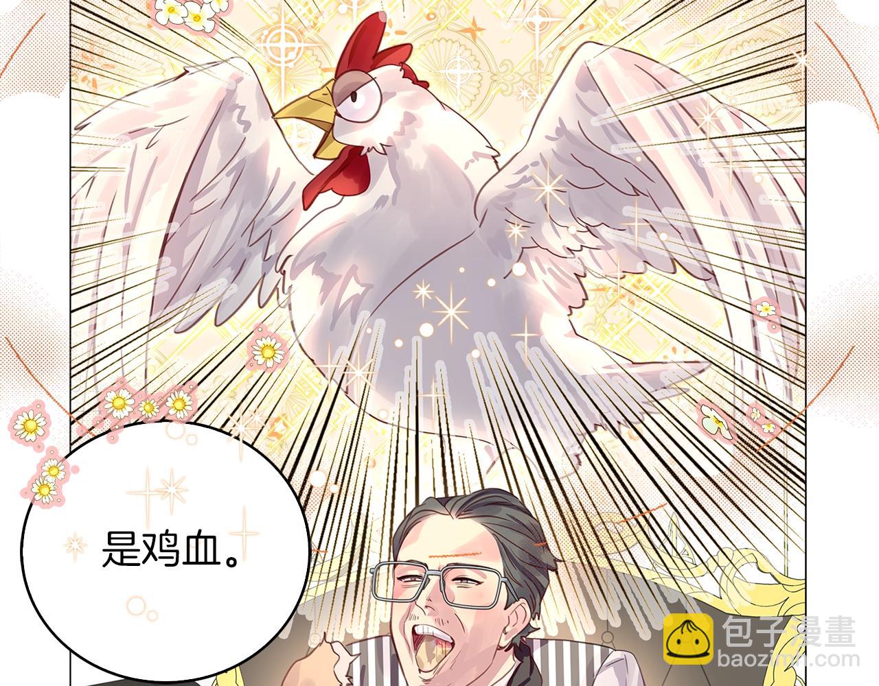 番外12 贾尼斯的老套路667