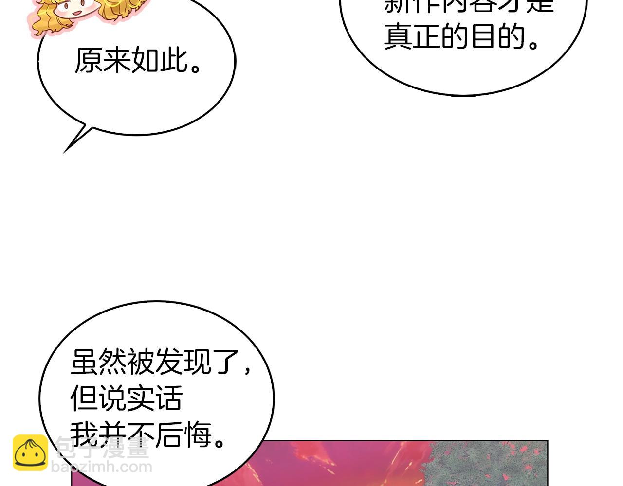 番外12 贾尼斯的老套路670