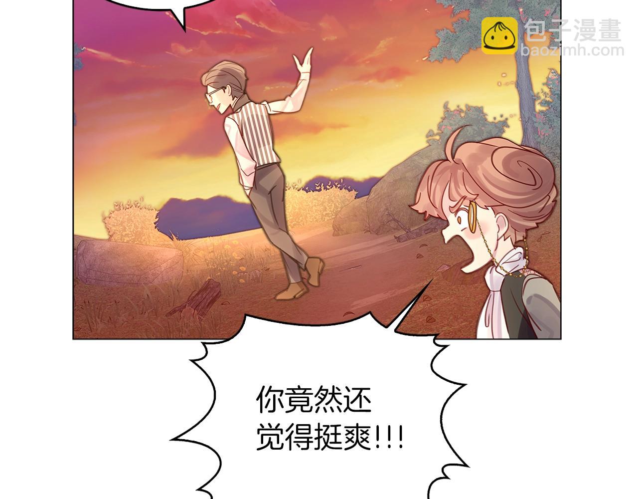 番外12 贾尼斯的老套路671