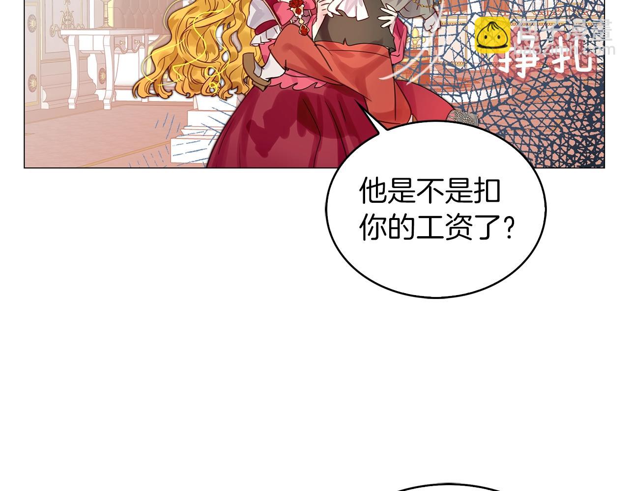 番外12 贾尼斯的老套路676