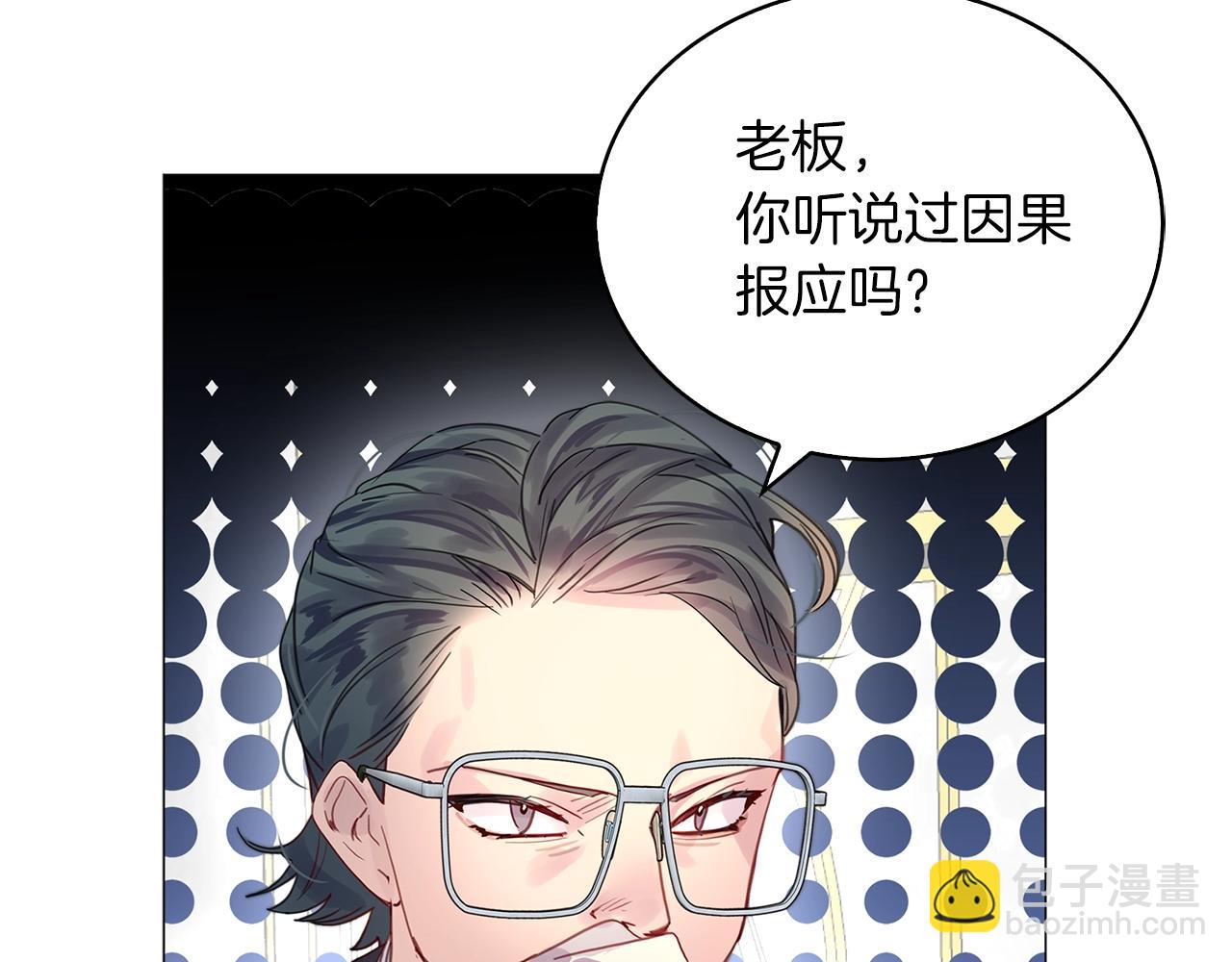 番外12 贾尼斯的老套路677
