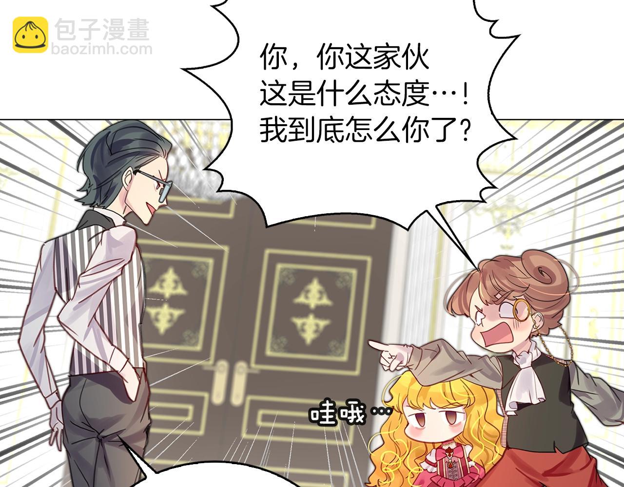 番外12 贾尼斯的老套路679