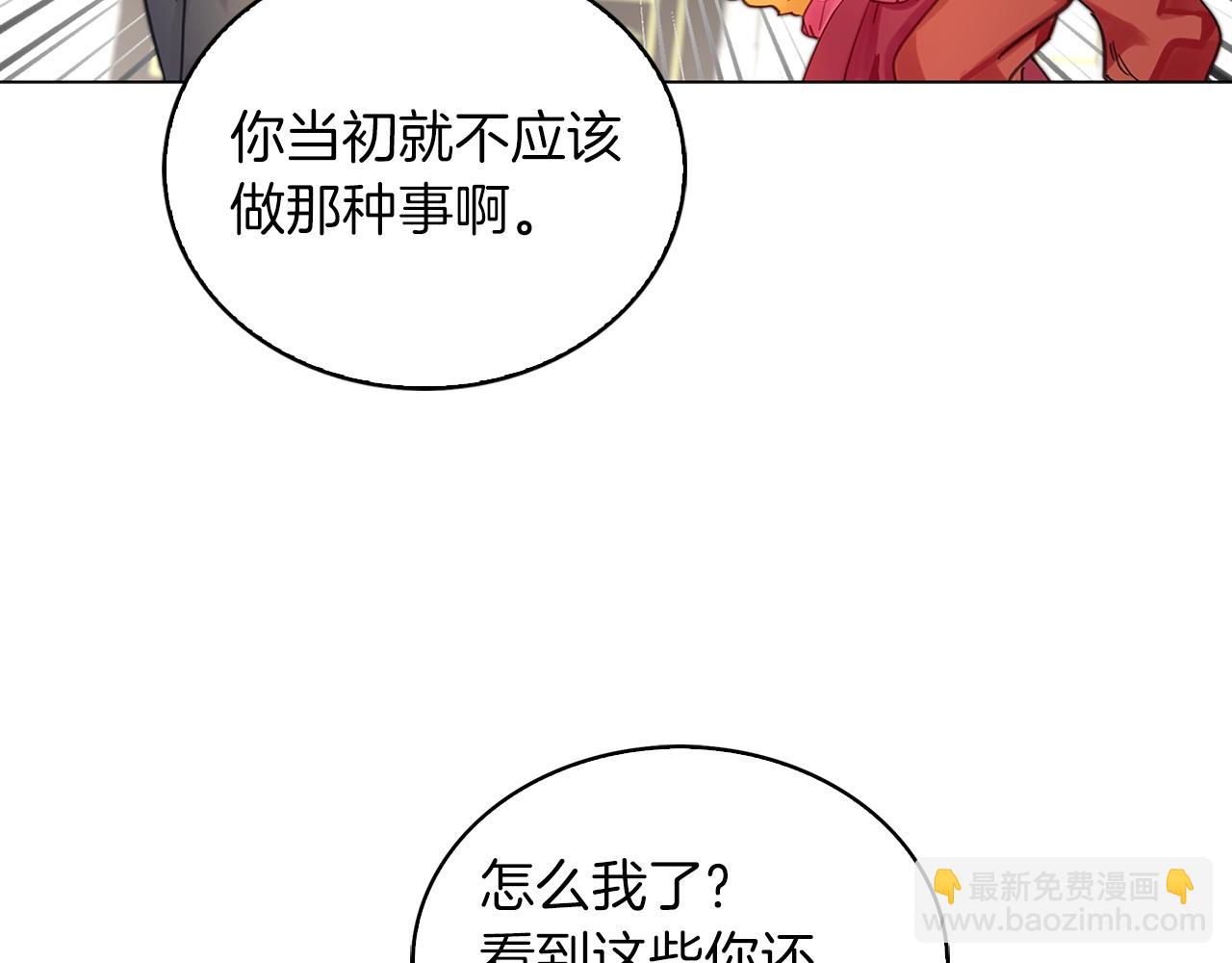 番外12 贾尼斯的老套路680