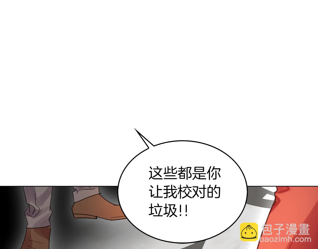 番外12 贾尼斯的老套路684