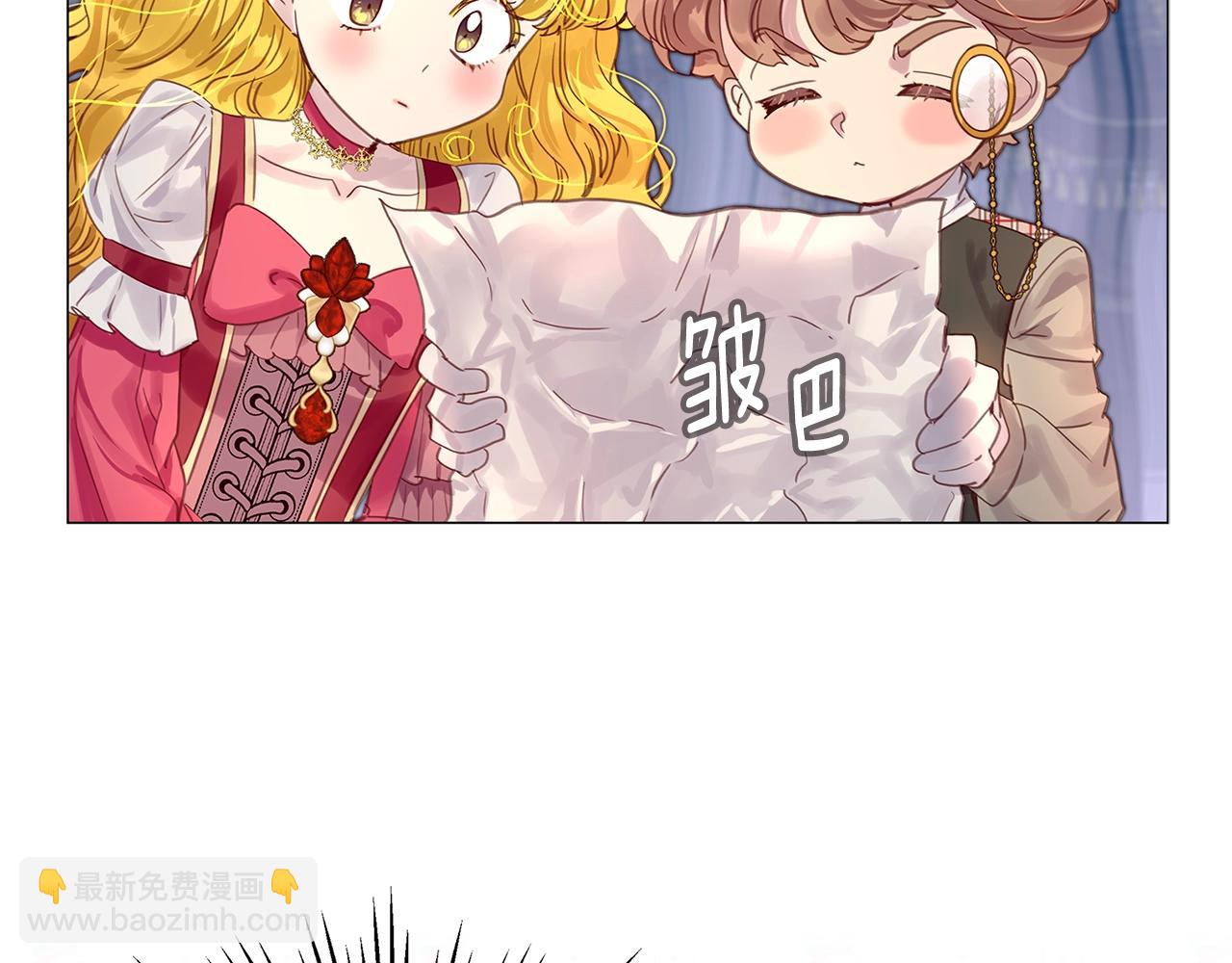 番外12 贾尼斯的老套路687