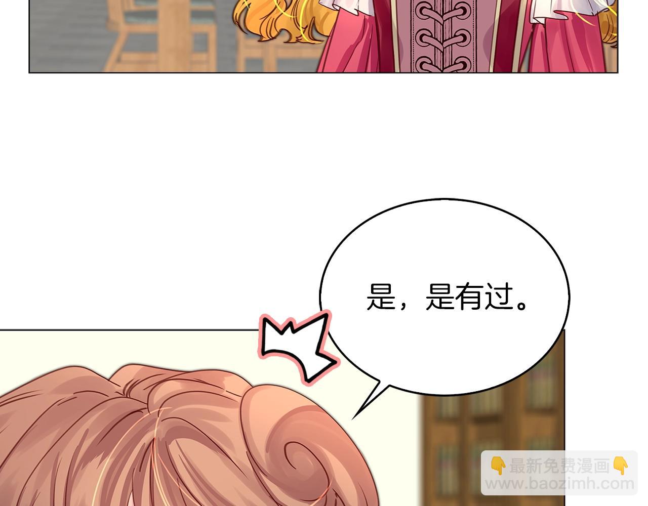 番外12 贾尼斯的老套路69