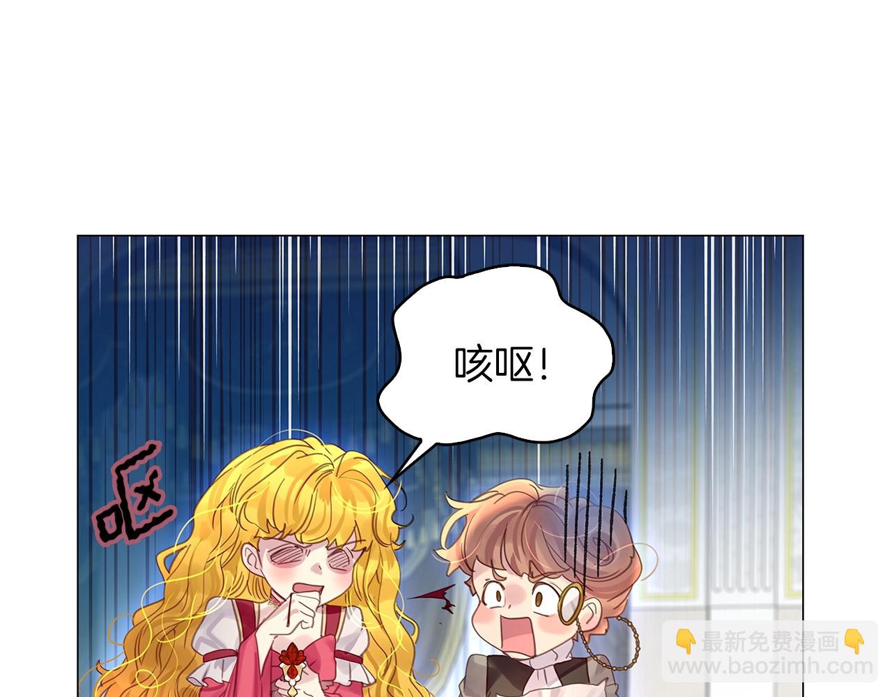 番外12 贾尼斯的老套路690