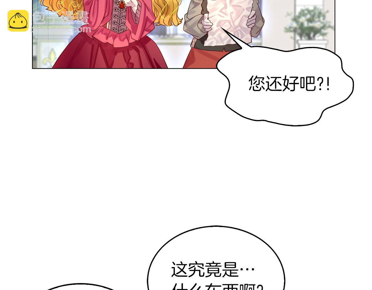 番外12 贾尼斯的老套路691