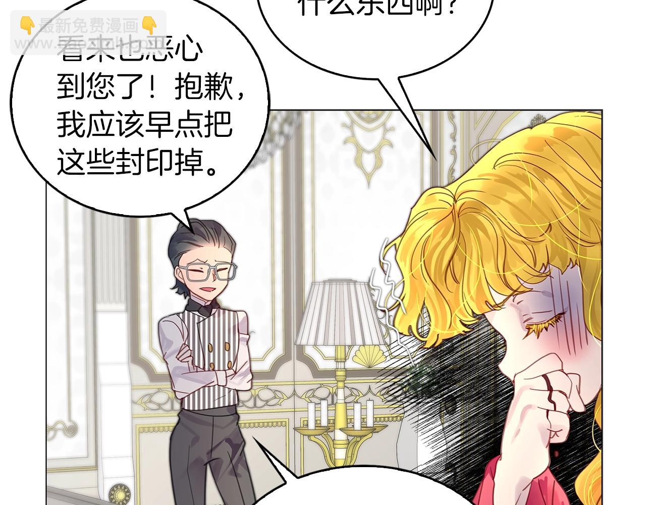 番外12 贾尼斯的老套路692