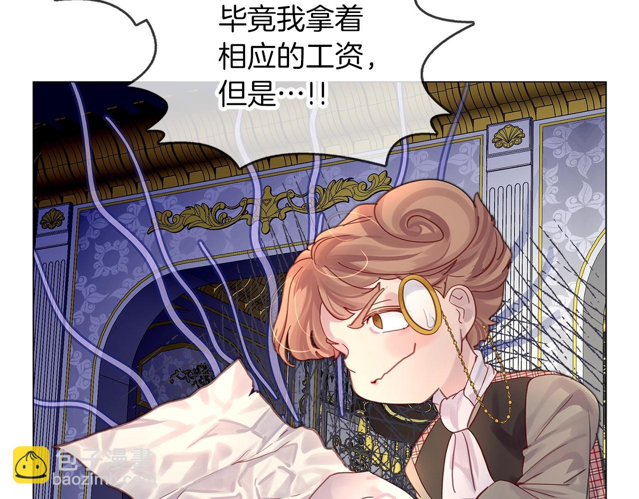 番外12 贾尼斯的老套路694