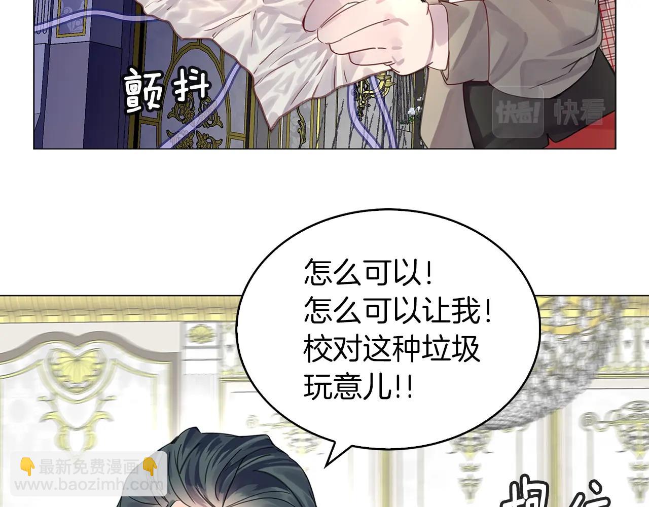 番外12 贾尼斯的老套路695