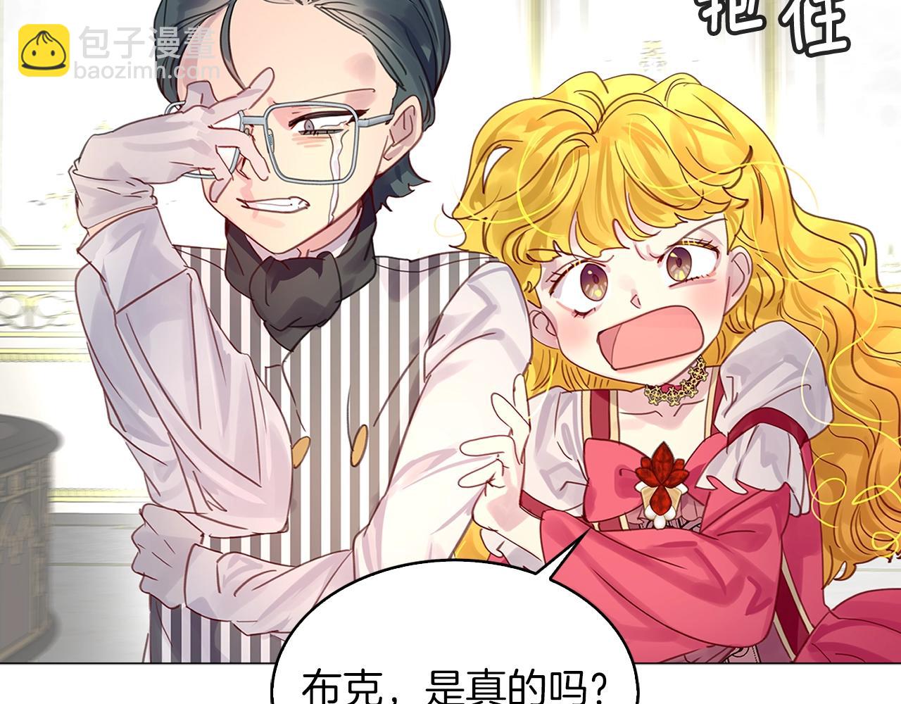 番外12 贾尼斯的老套路696