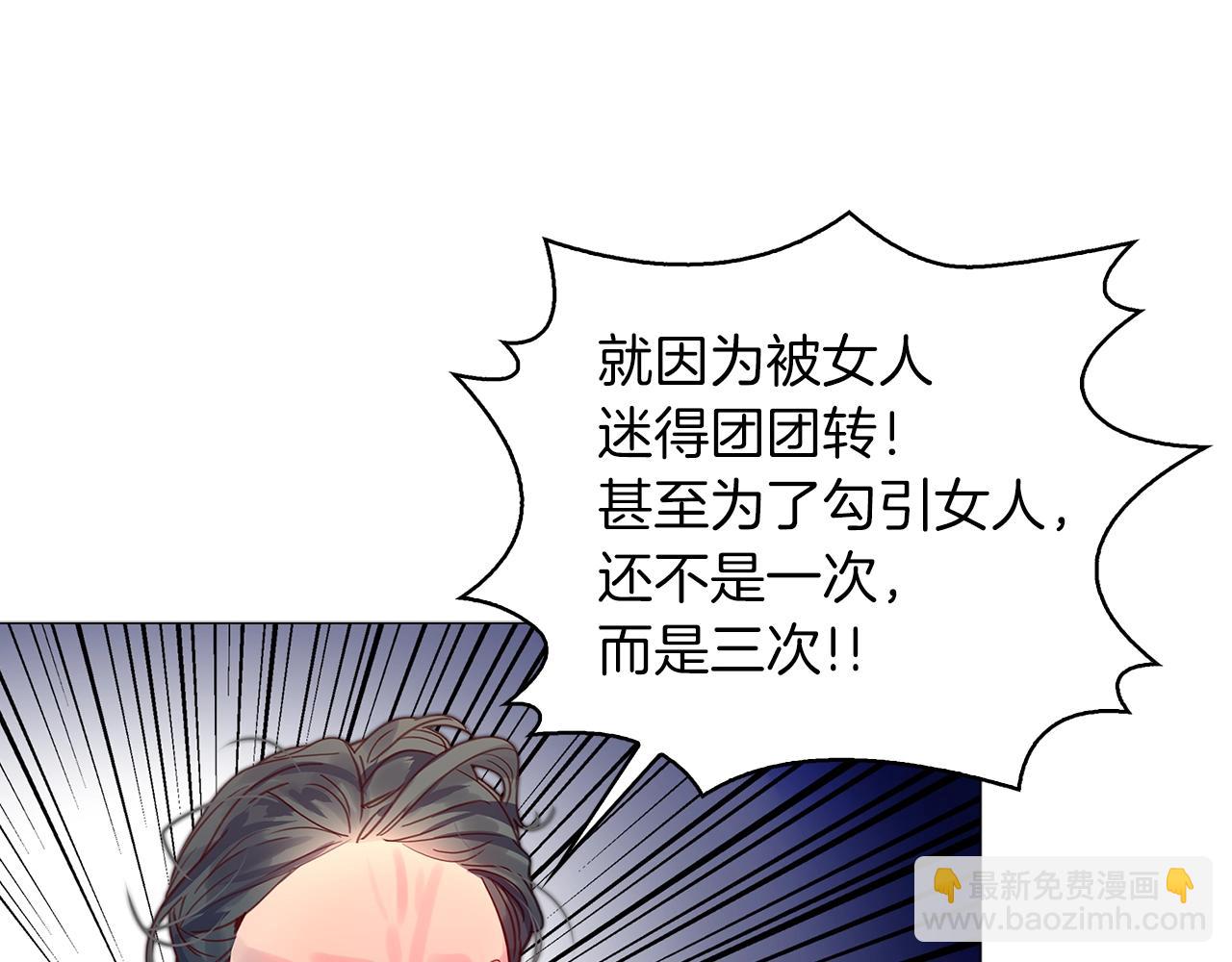 番外12 贾尼斯的老套路698