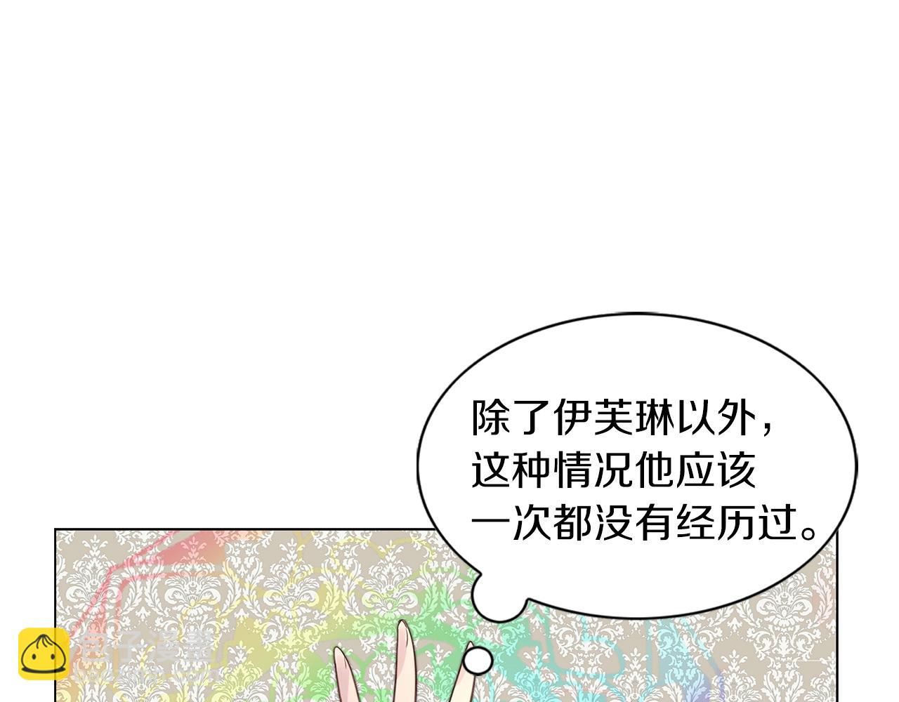 番外14 贾尼斯的老套路8105