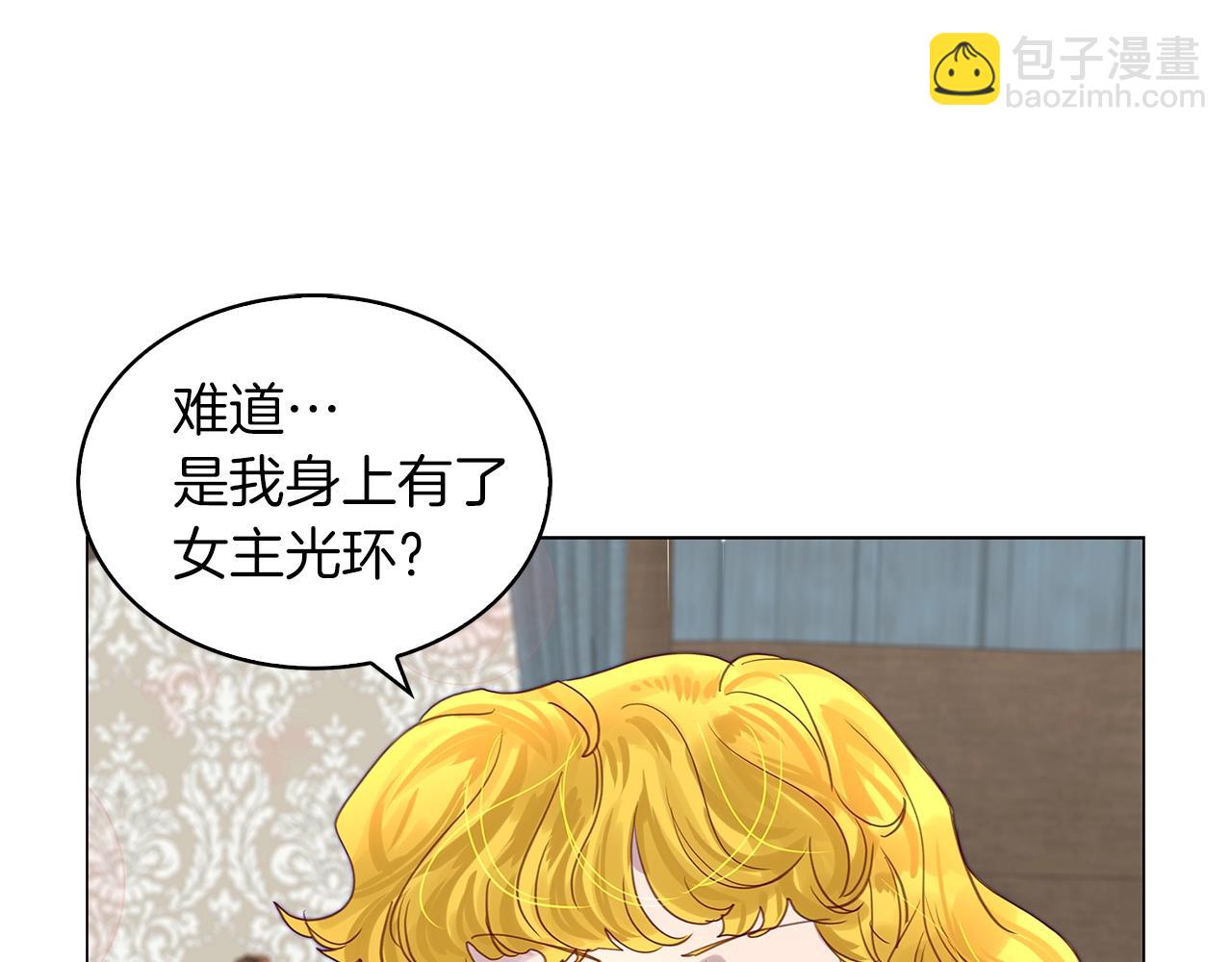 番外14 贾尼斯的老套路8108